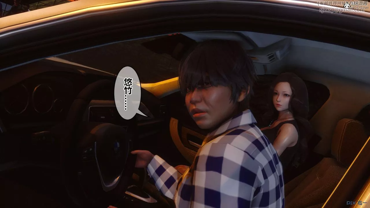 [3D]秘密高清無碼版第133話