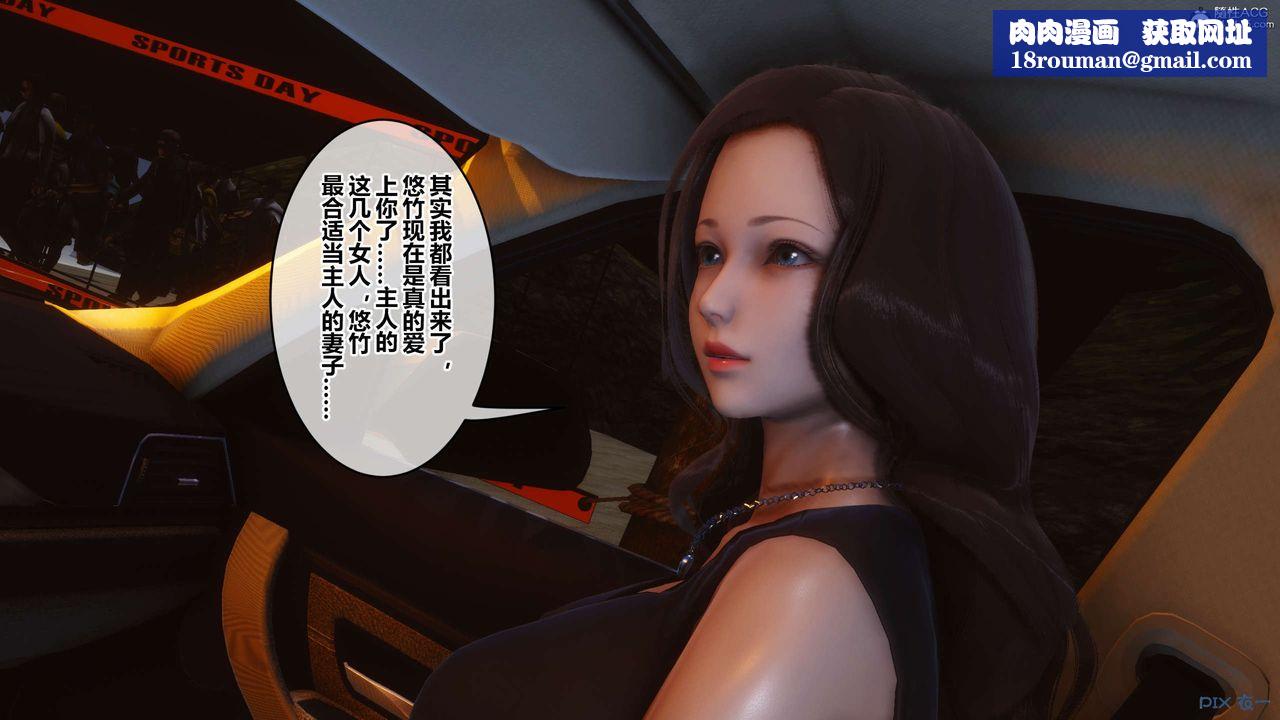 [3D]秘密高清无码版第134话