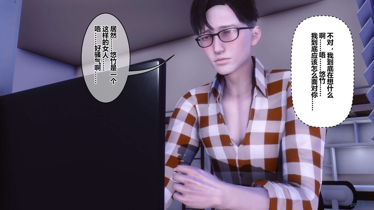 [3D]秘密高清无码版第113话