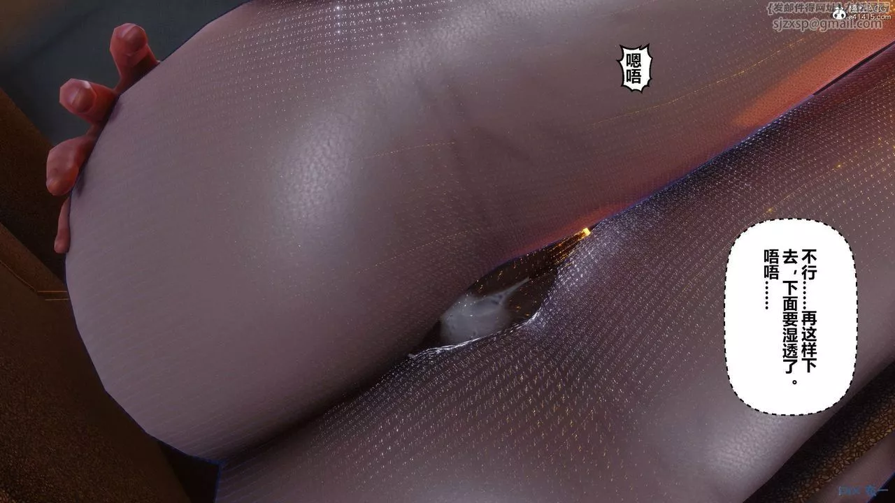 [3D]秘密高清無碼版第134話