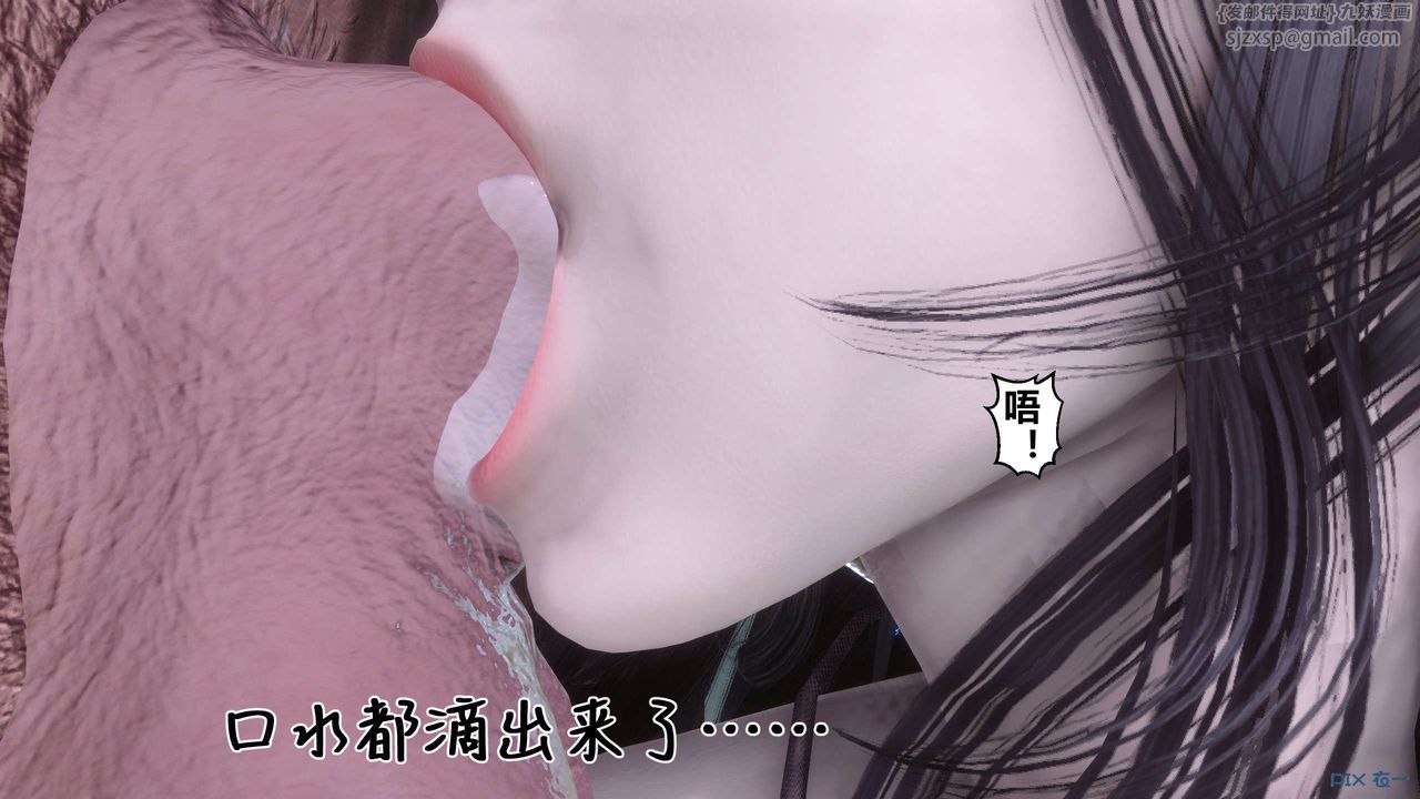 [3D]秘密高清无码版第113话