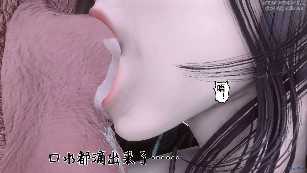 [3D]秘密高清无码版-第113话 - 图片 127