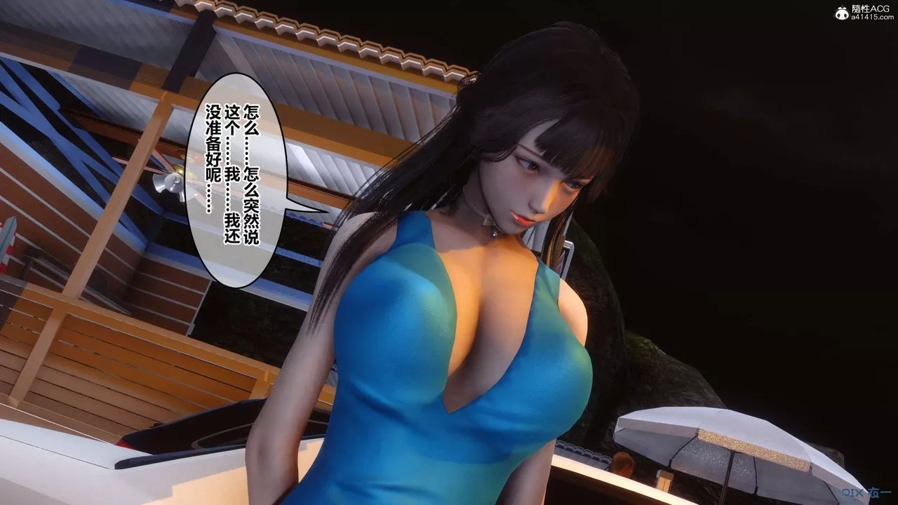 [3D]秘密高清无码版-第134话 - 图片 24