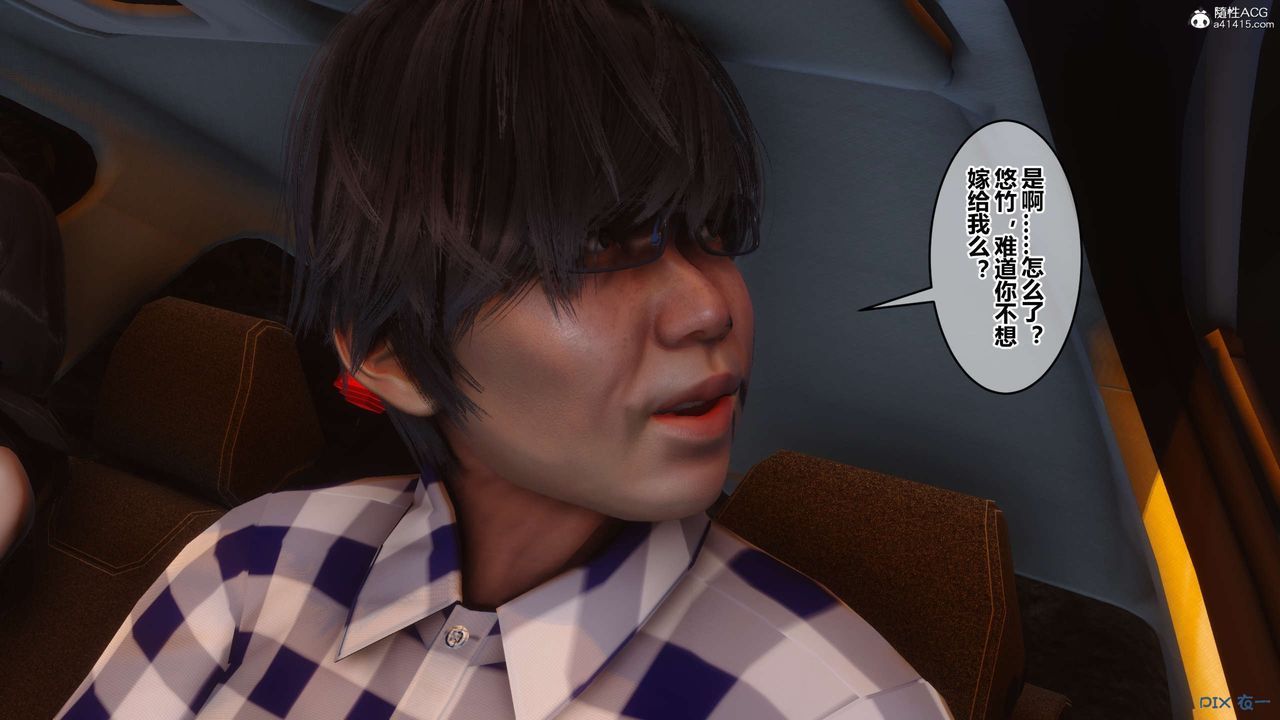 [3D]秘密高清无码版第134话