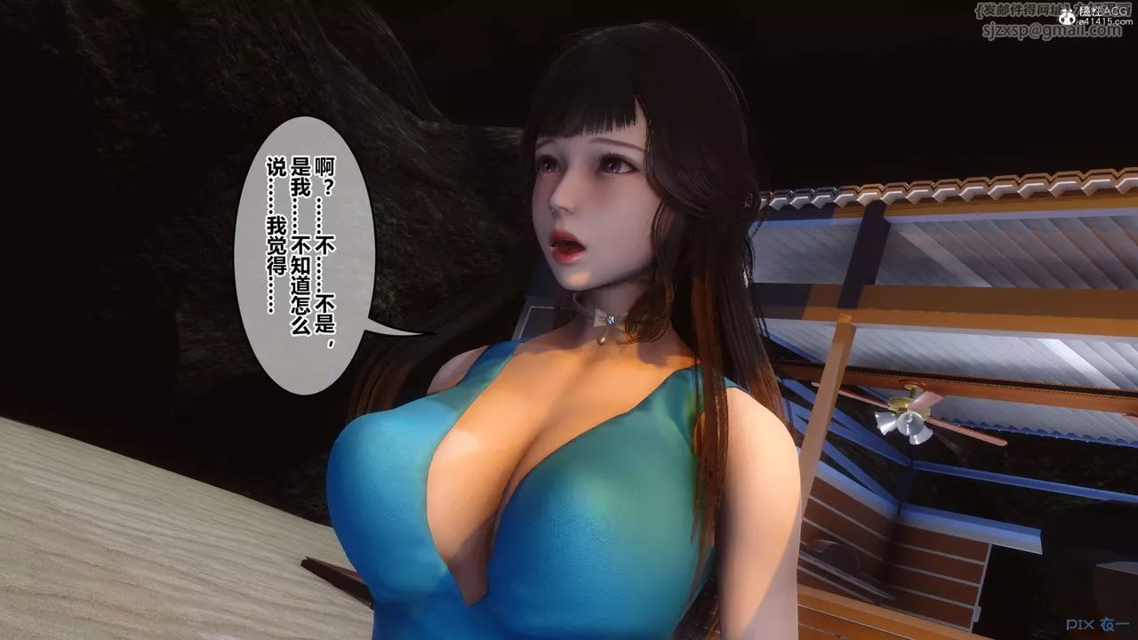 [3D]秘密高清无码版-第134话 - 图片 27