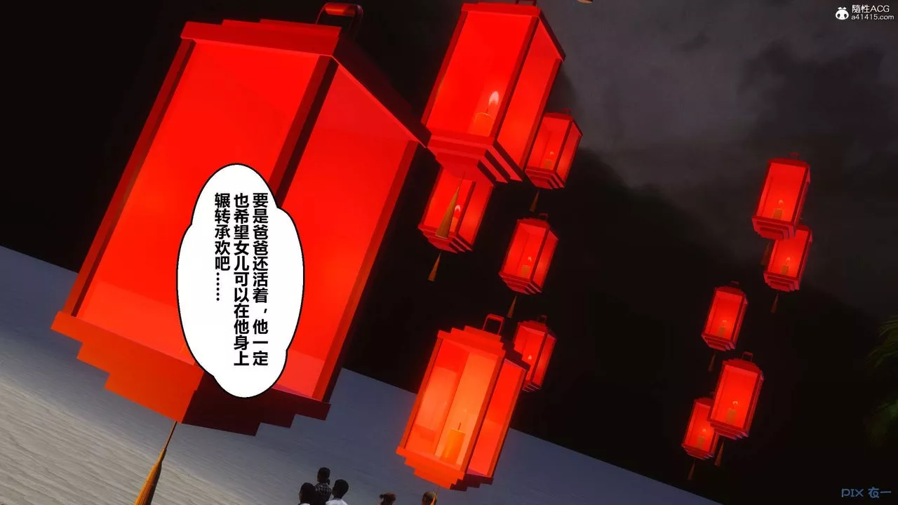 [3D]秘密高清无码版-第134话 - 图片 38