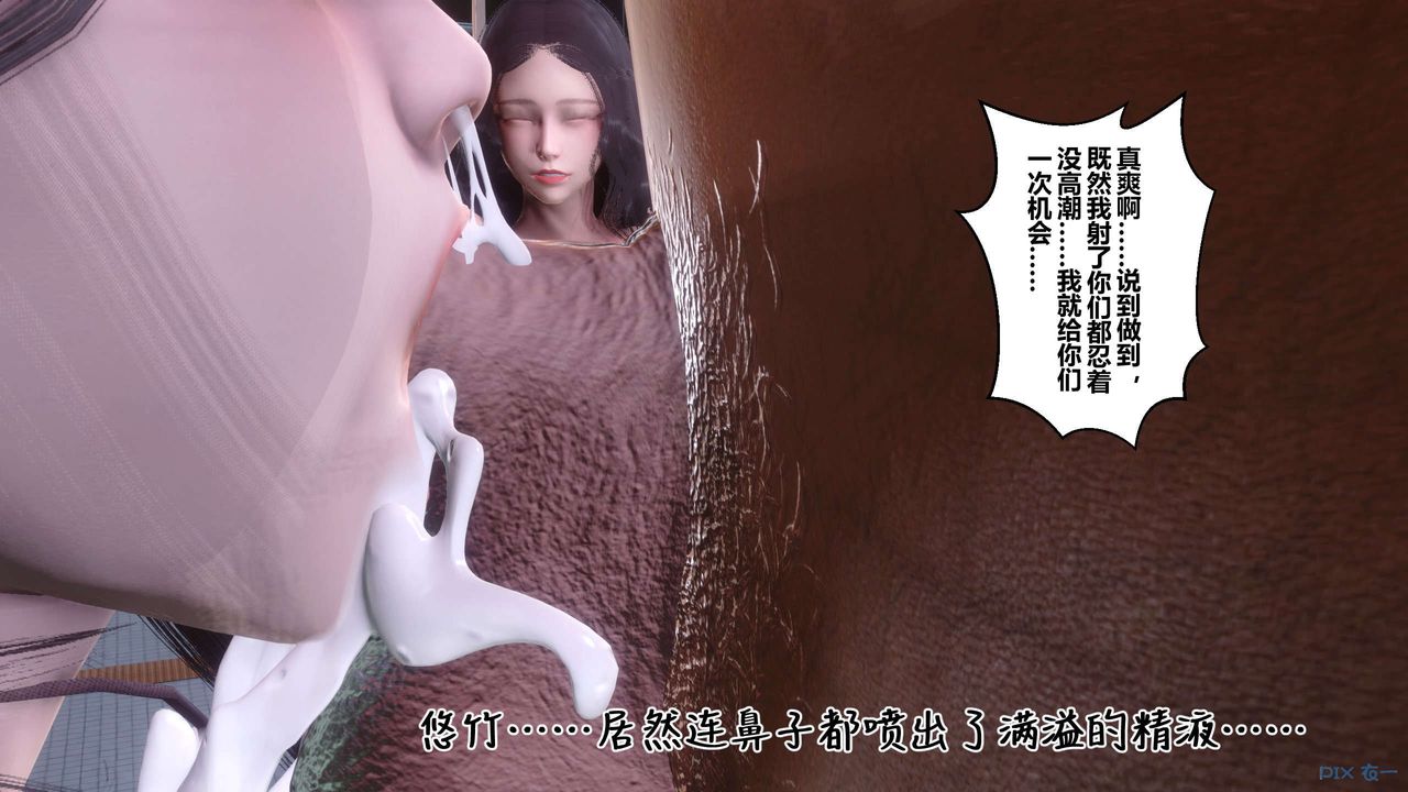 [3D]秘密高清无码版第114话