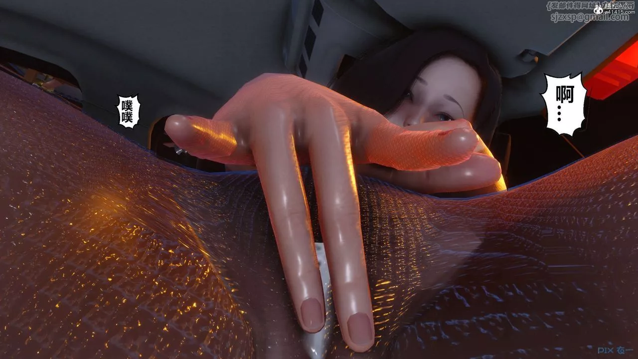 [3D]秘密高清無碼版第134話