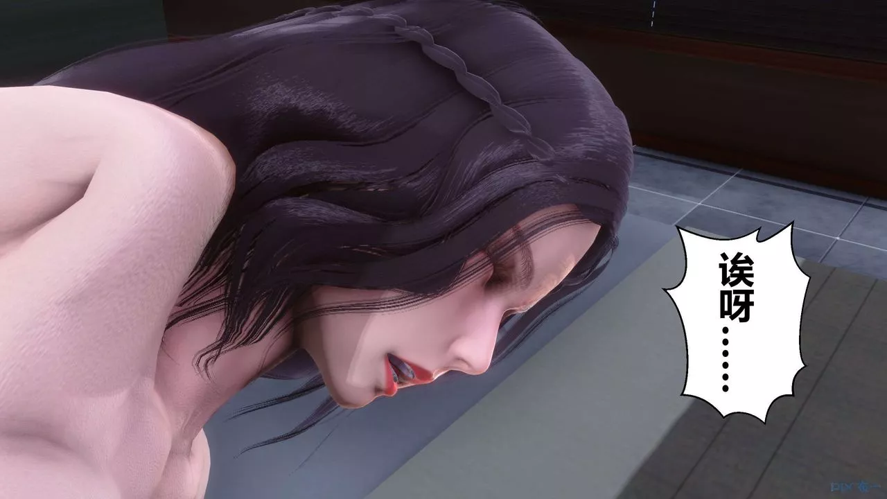 [3D]秘密高清無碼版第114話