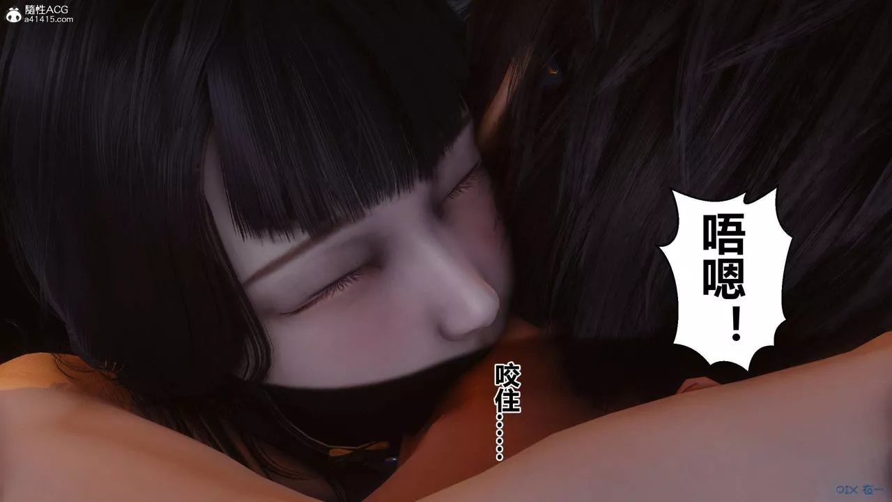 [3D]秘密高清無碼版第134話