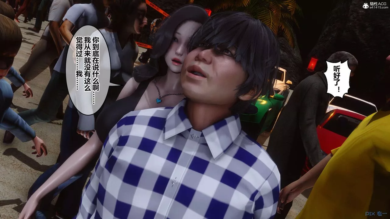 [3D]秘密高清无码版-第134话 - 图片 97
