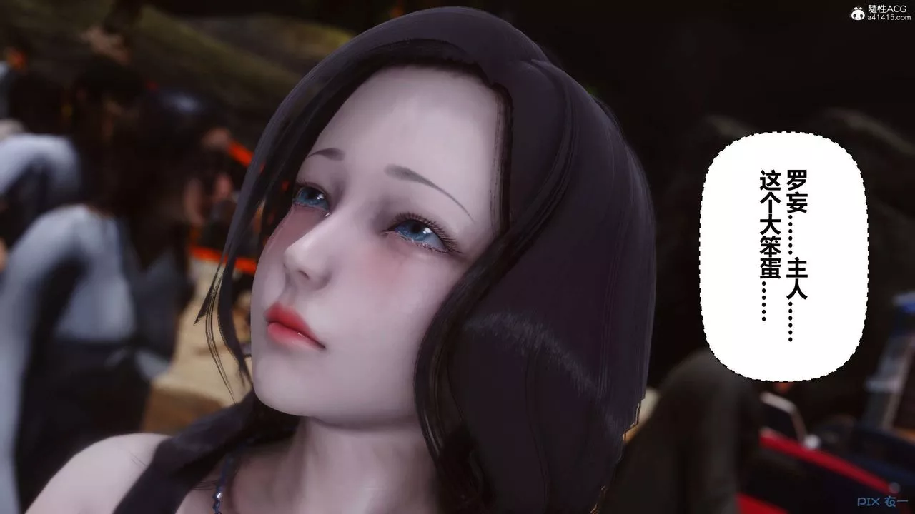 [3D]秘密高清无码版-第134话 - 图片 101