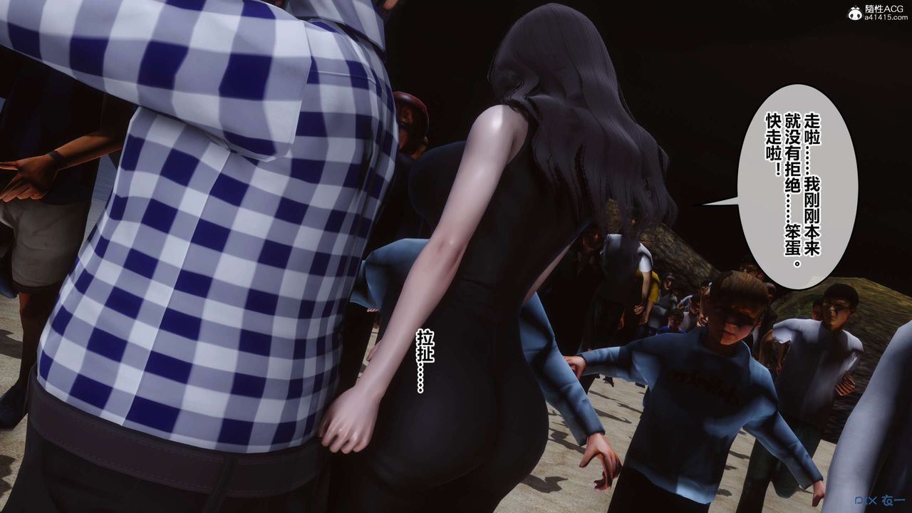 [3D]秘密高清无码版第134话