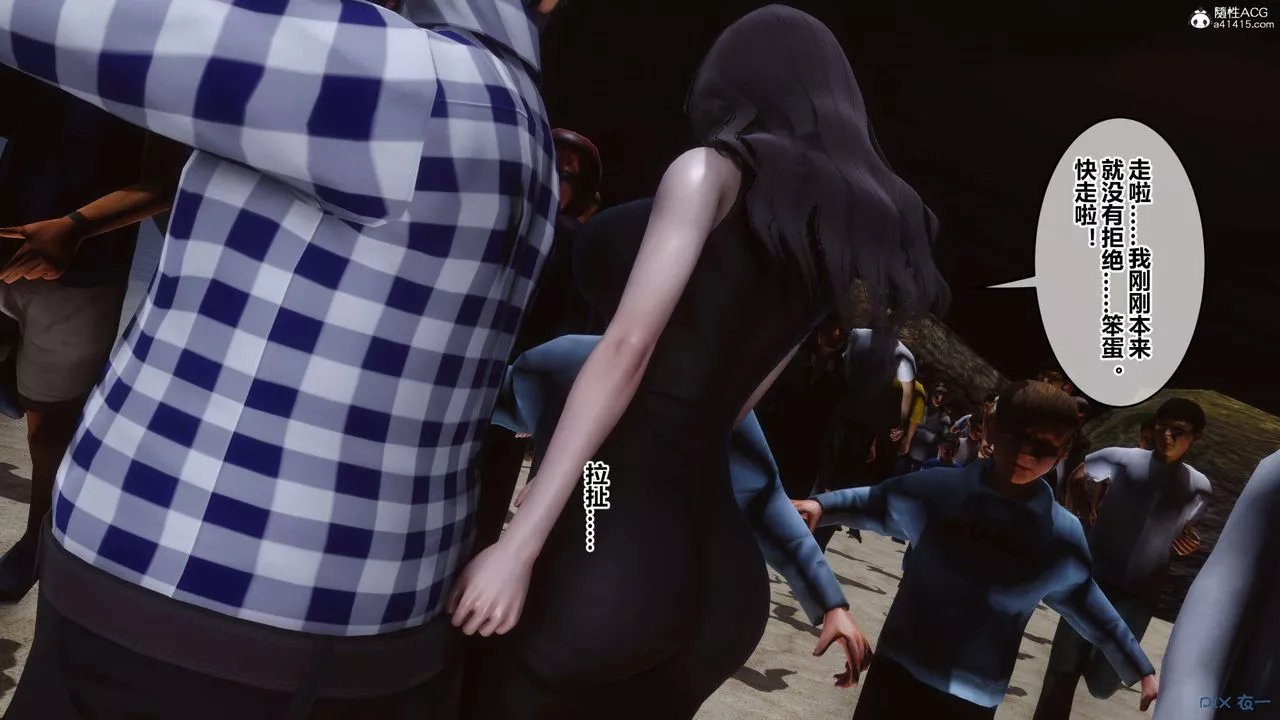 [3D]秘密高清无码版-第134话 - 图片 105