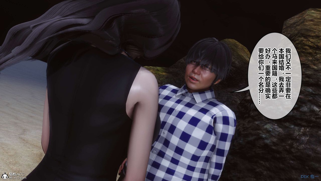 [3D]秘密高清无码版第134话