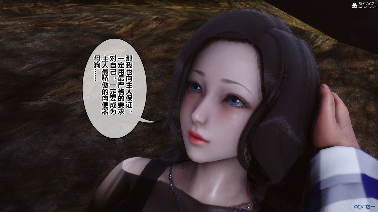 [3D]秘密高清无码版第134话