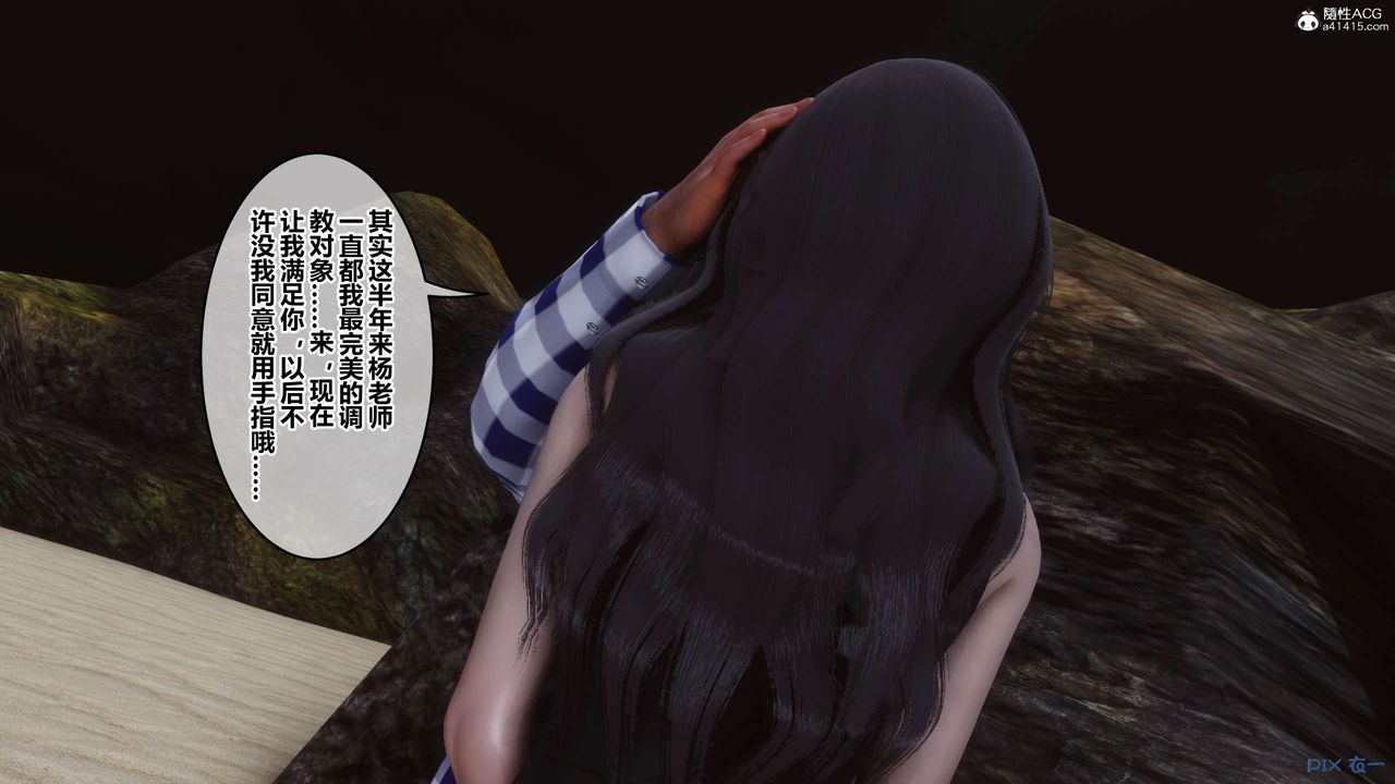 [3D]秘密高清无码版第134话