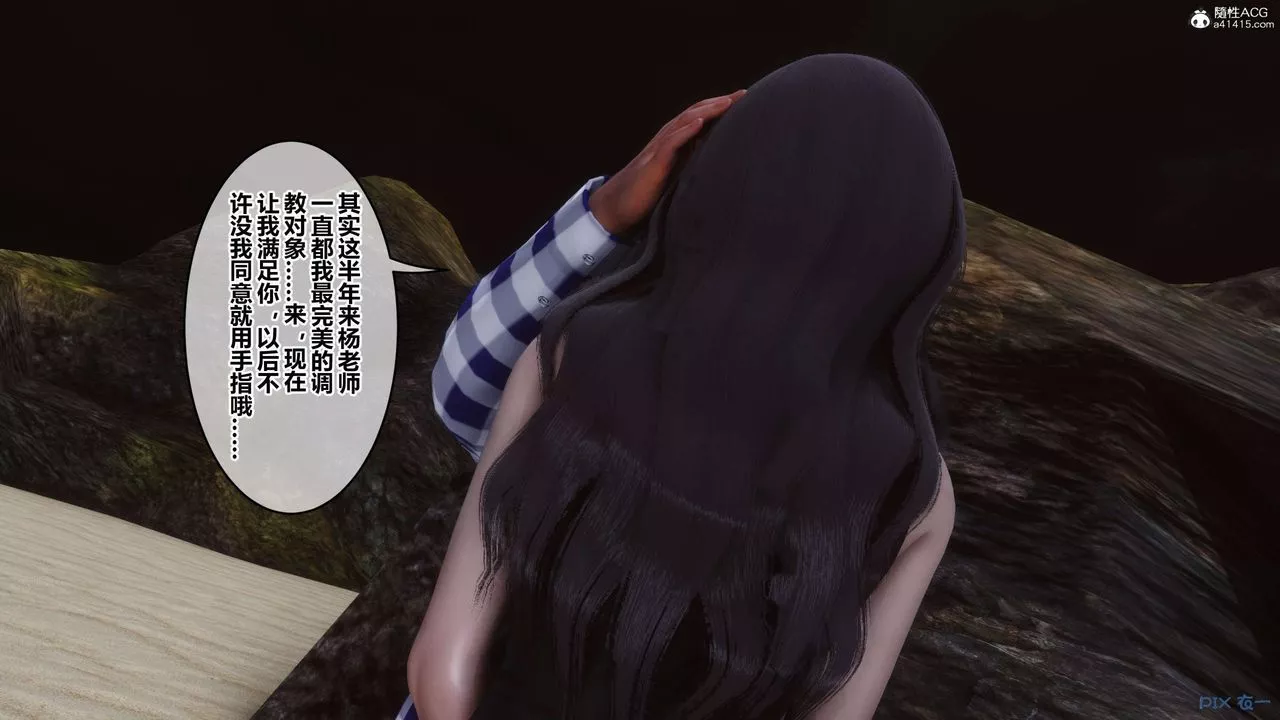 [3D]秘密高清無碼版第134話