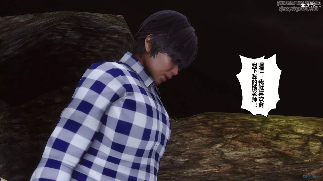[3D]秘密高清無碼版第134話