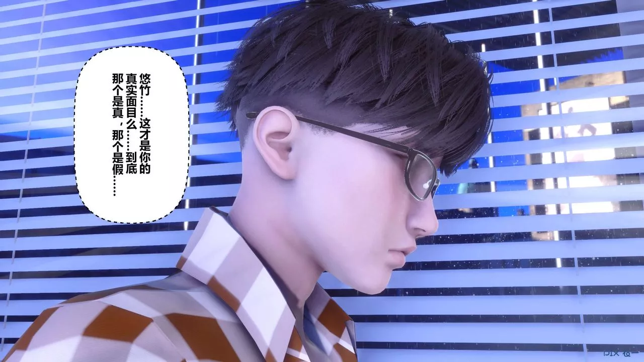 [3D]秘密高清無碼版第114話