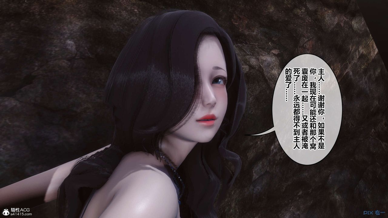 [3D]秘密高清无码版第134话