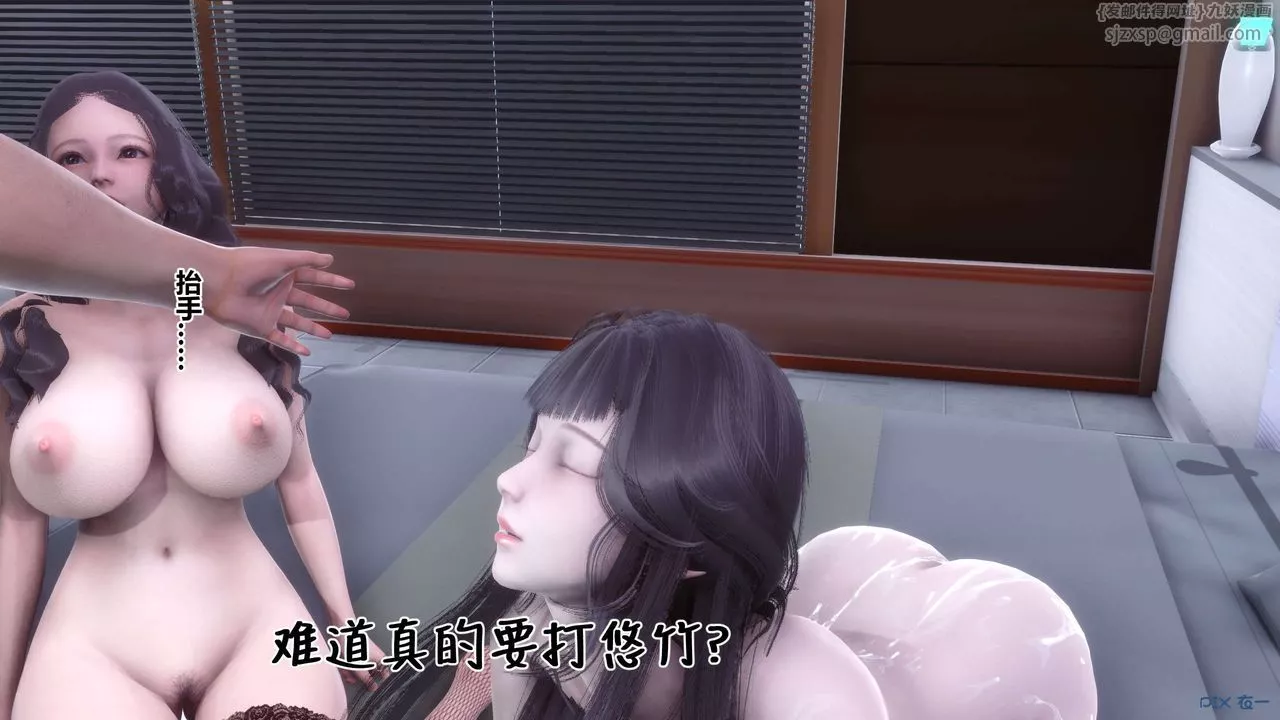 [3D]秘密高清無碼版第114話