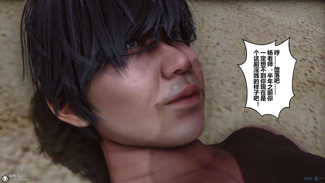 [3D]秘密高清无码版第135话