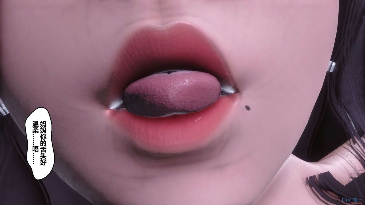 [3D]秘密高清无码版第114话