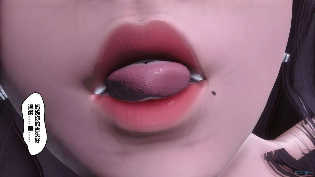 [3D]秘密高清無碼版第114話