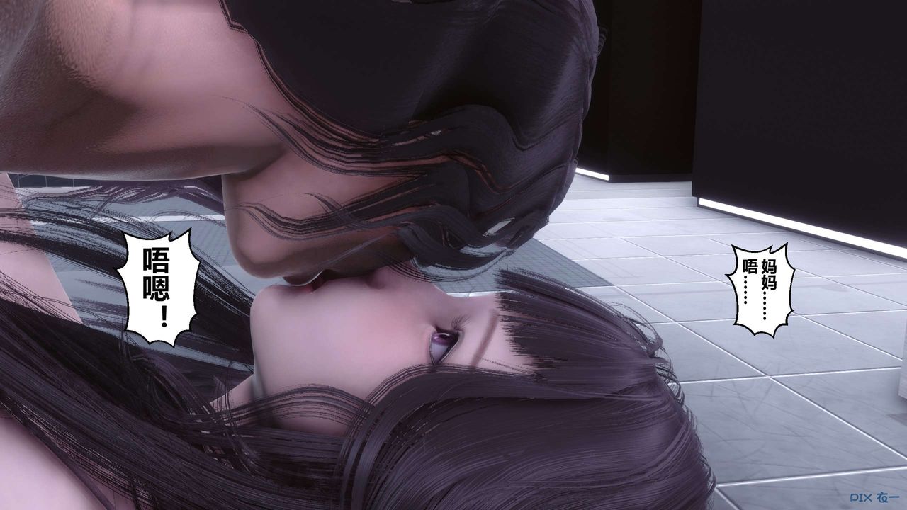 [3D]秘密高清无码版第114话