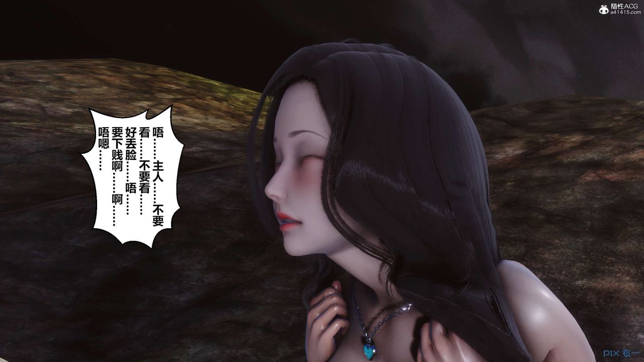 [3D]秘密高清无码版第135话