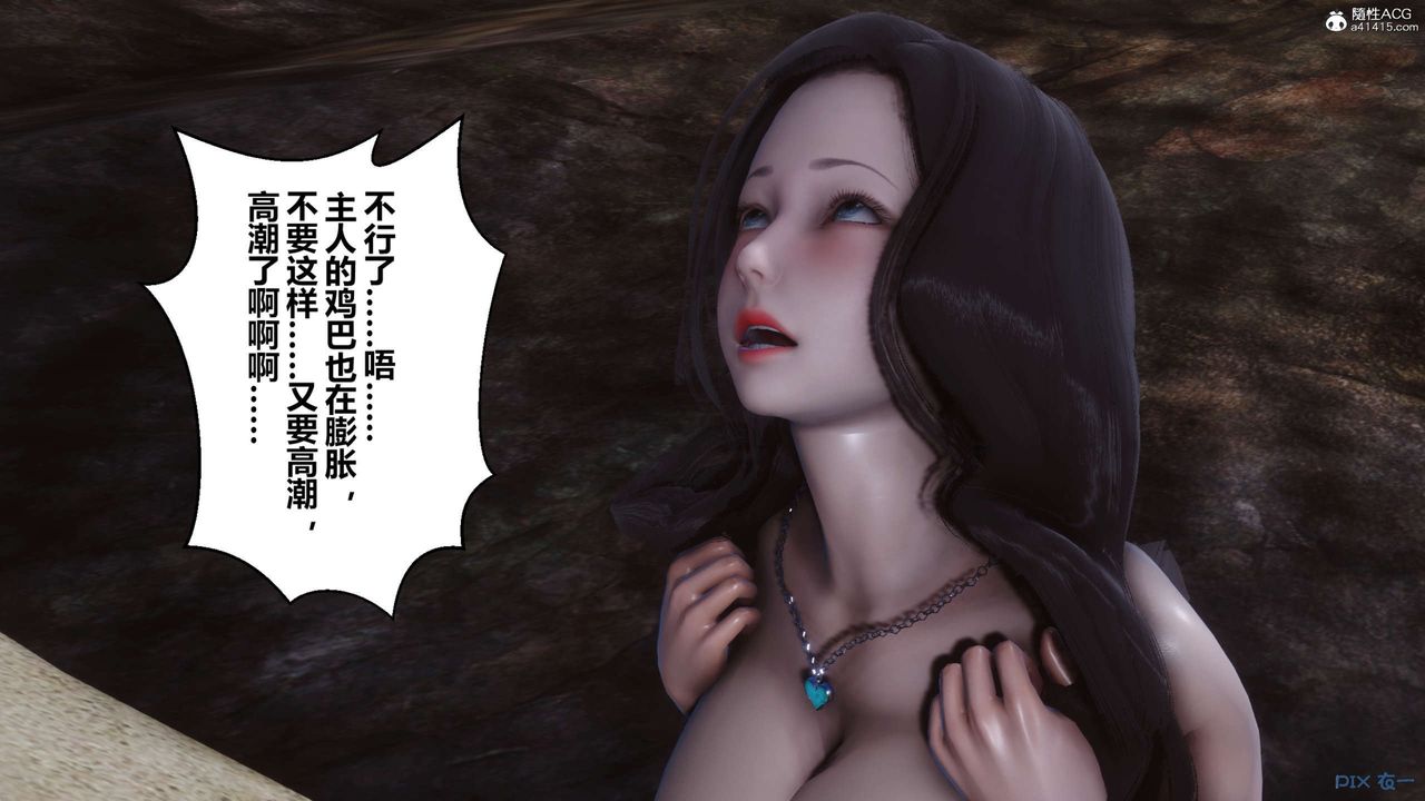 [3D]秘密高清无码版第135话