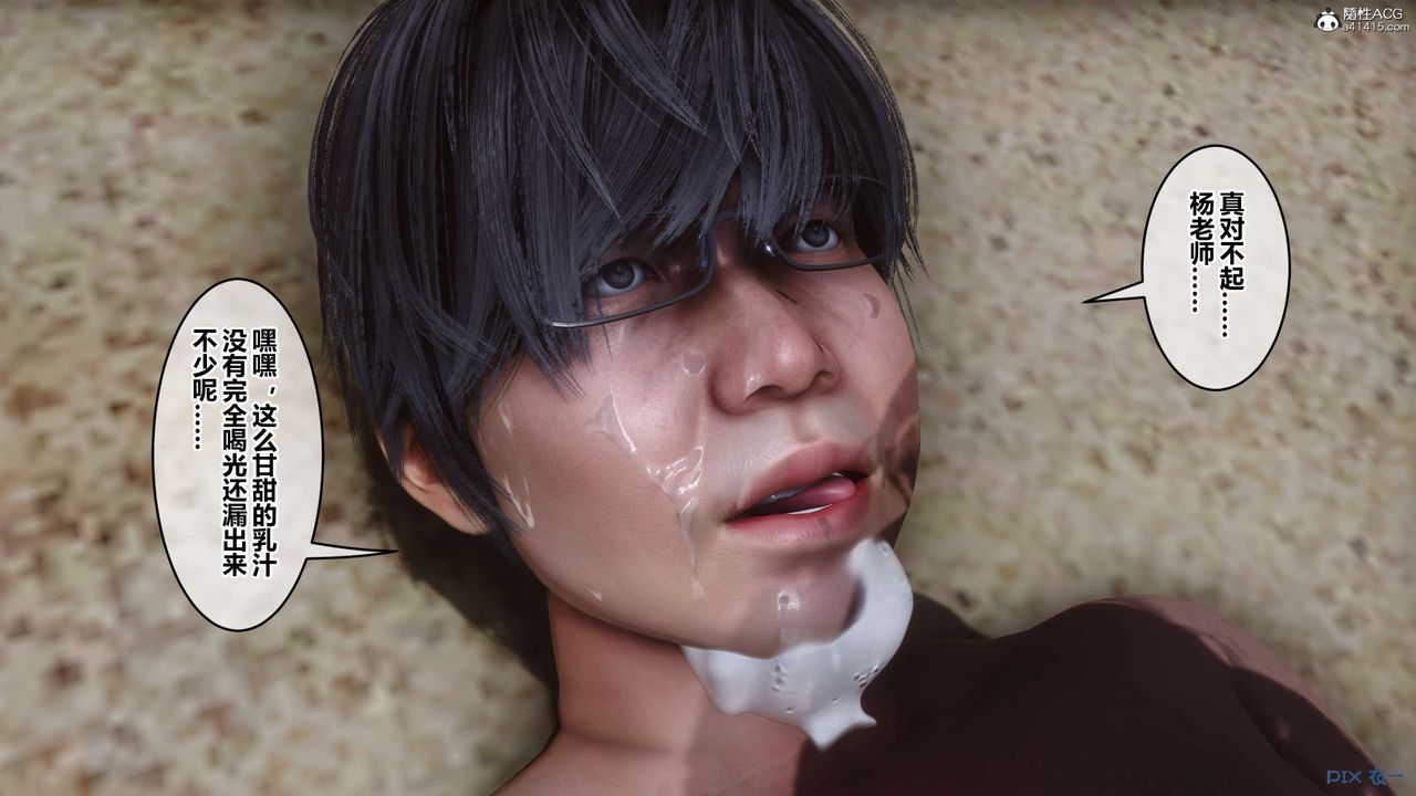 [3D]秘密高清無碼版第135話