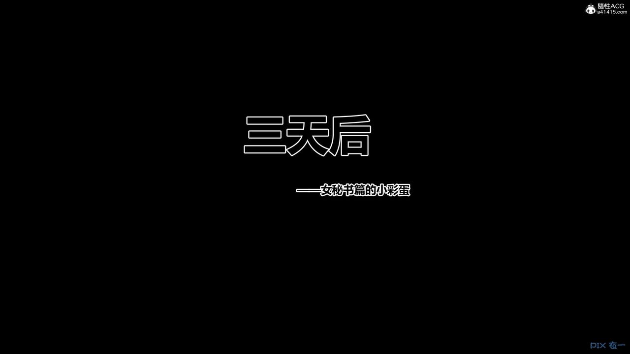 [3D]秘密高清无码版第135话