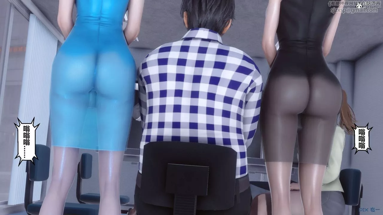 [3D]秘密高清无码版-第135话 - 图片 40