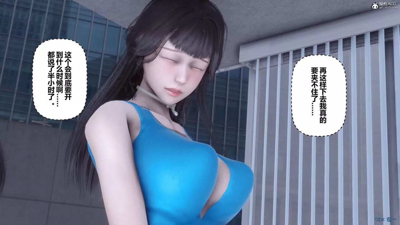 [3D]秘密高清無碼版第135話