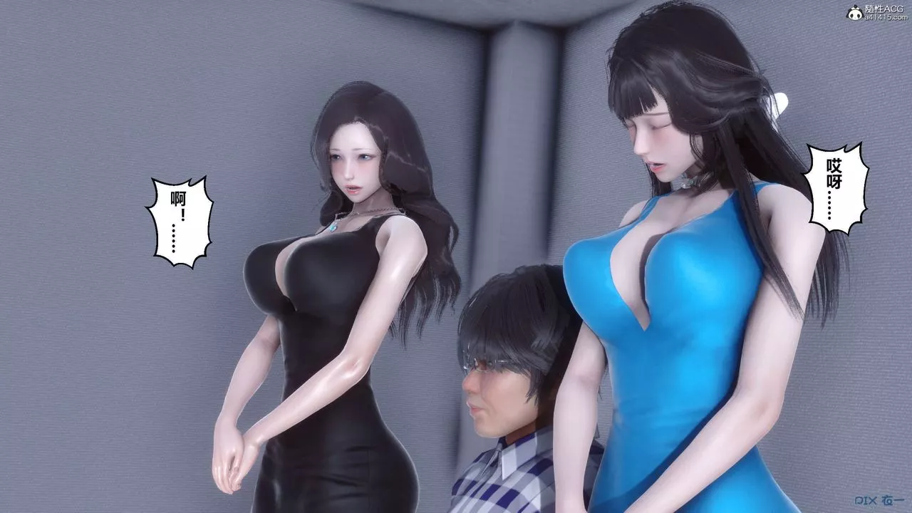 [3D]秘密高清无码版-第135话 - 图片 46