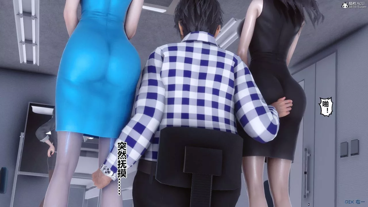 [3D]秘密高清無碼版第135話
