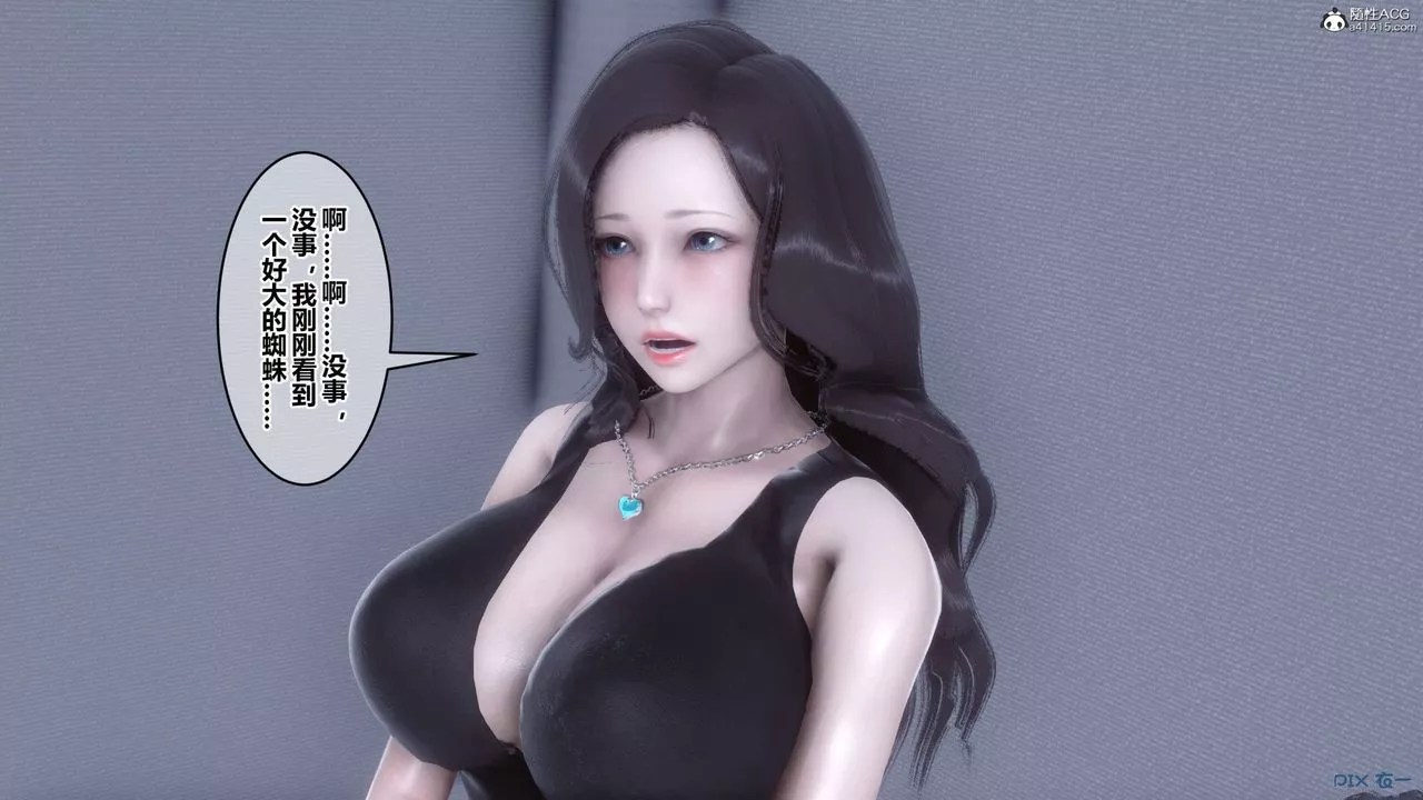 [3D]秘密高清无码版-第135话 - 图片 48