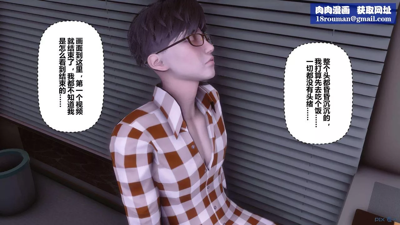 [3D]秘密高清無碼版第115話