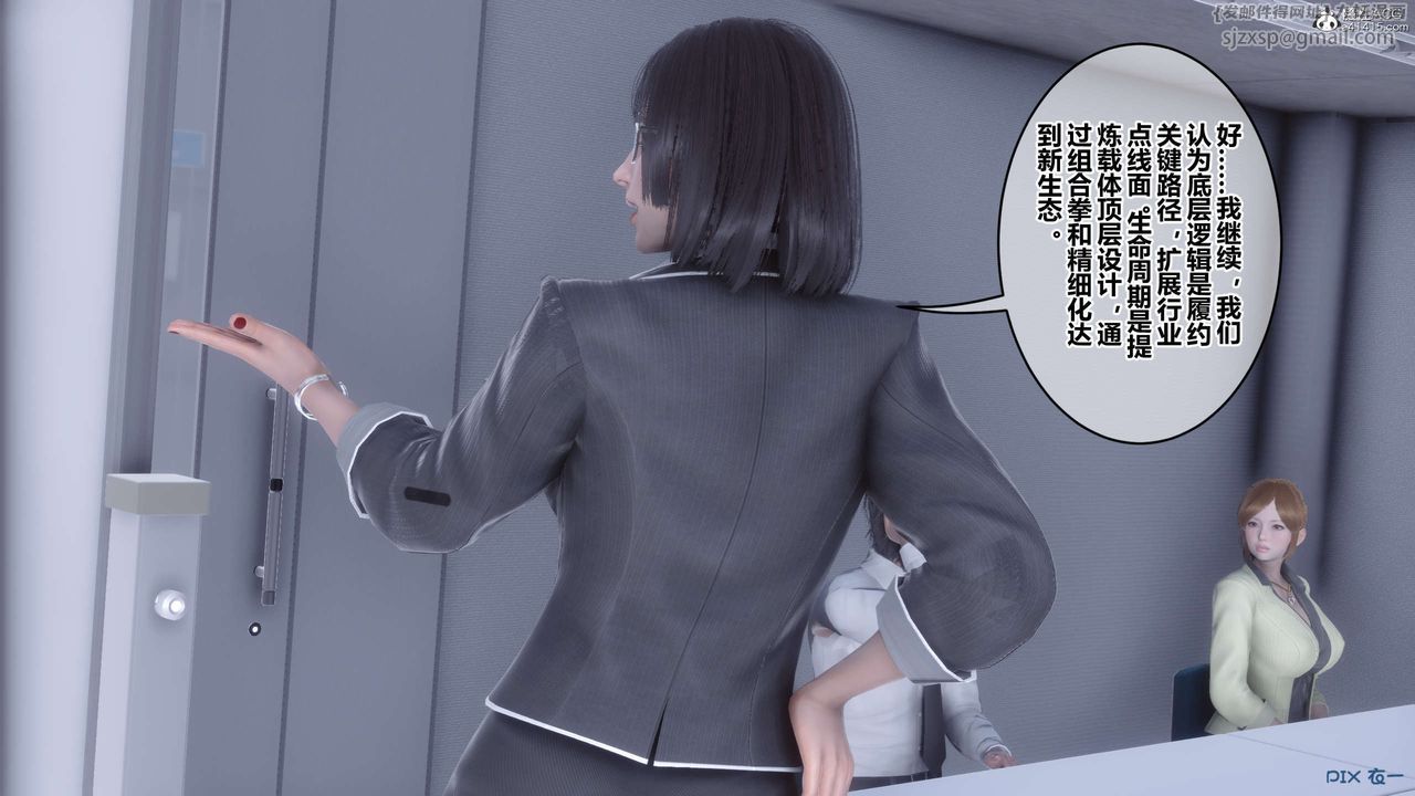 [3D]秘密高清无码版第135话