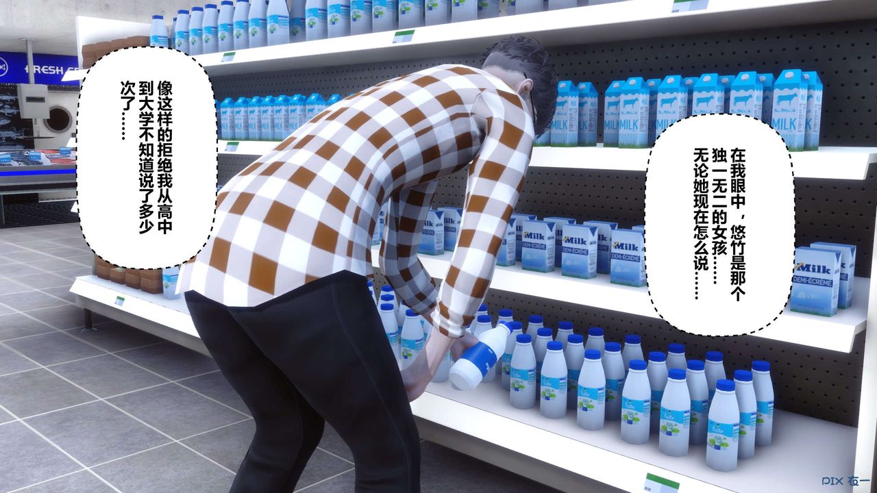 [3D]秘密高清无码版第115话