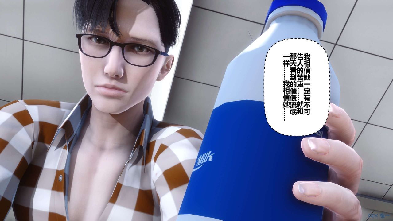 [3D]秘密高清无码版第115话