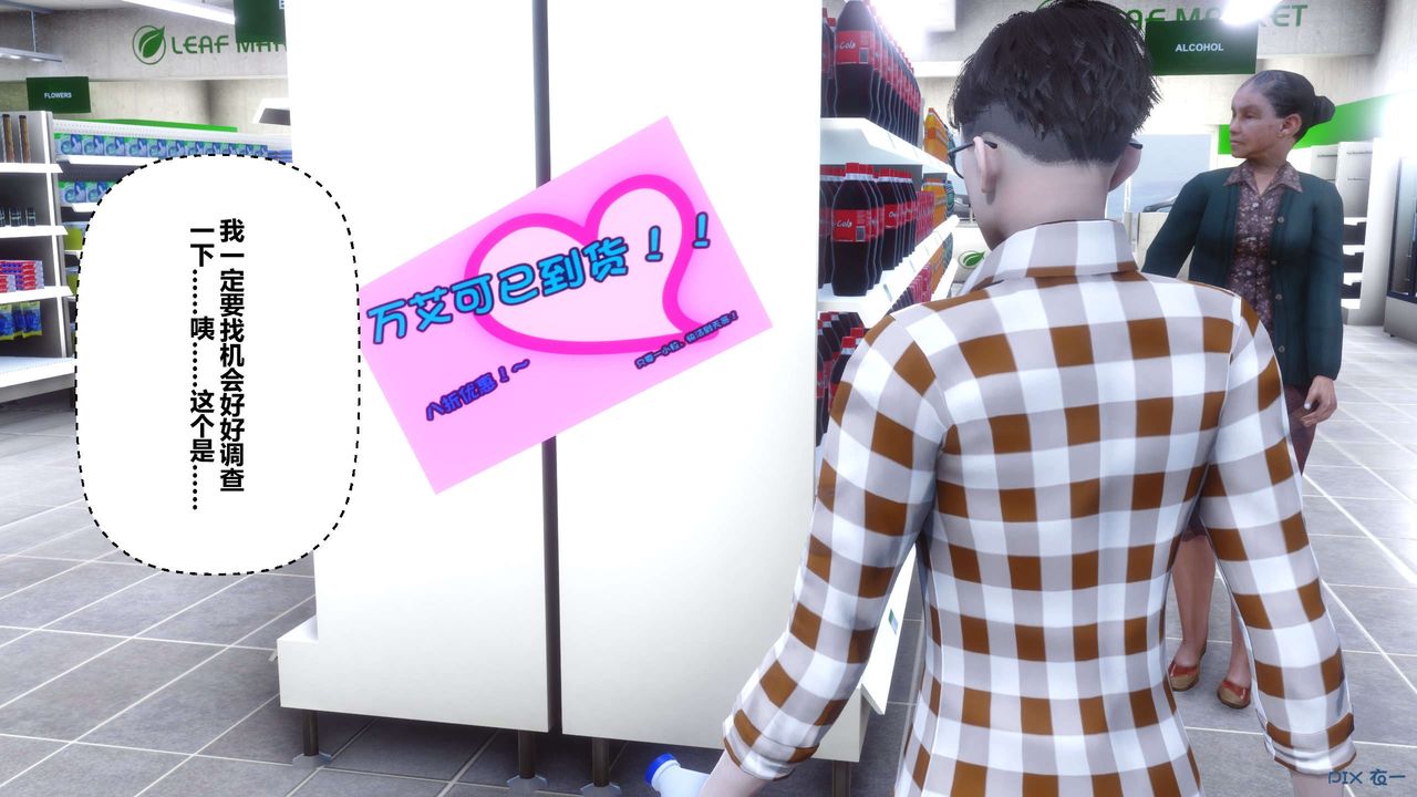 [3D]秘密高清无码版第115话