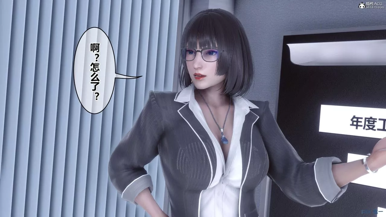 [3D]秘密高清无码版-第135话 - 图片 70