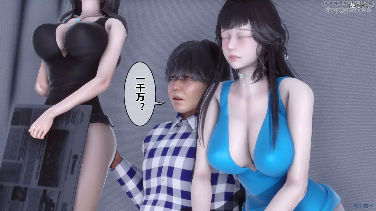 [3D]秘密高清无码版-第135话 - 图片 73