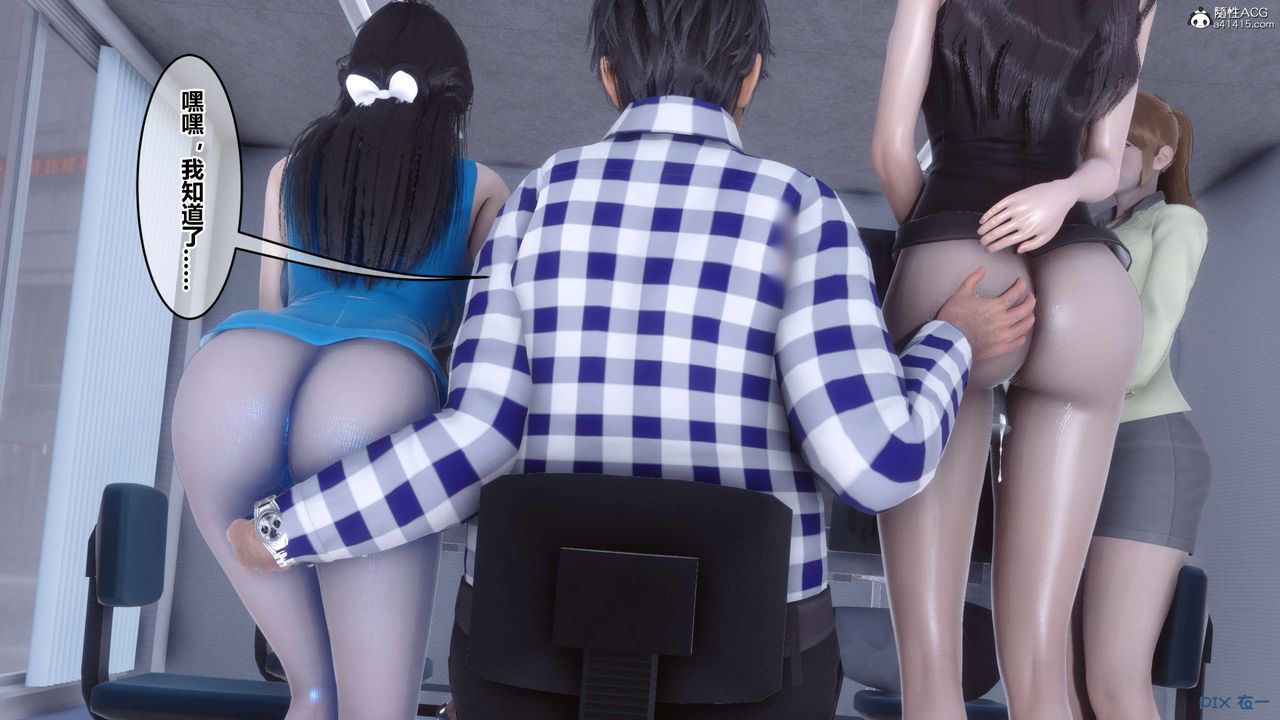 [3D]秘密高清无码版第135话