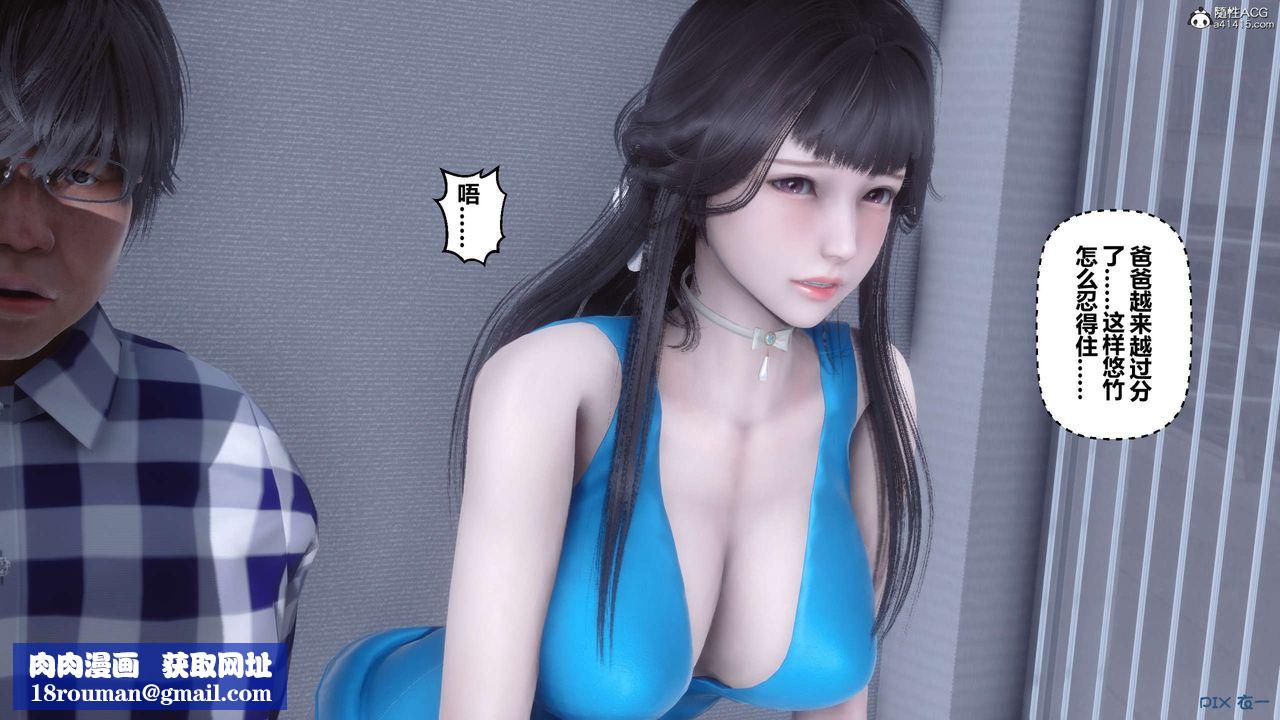 [3D]秘密高清无码版第135话