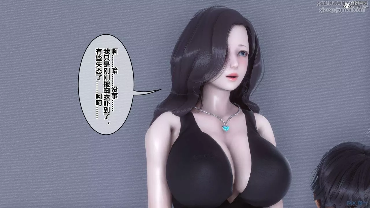 [3D]秘密高清无码版-第135话 - 图片 80