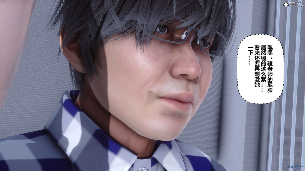 [3D]秘密高清无码版第135话